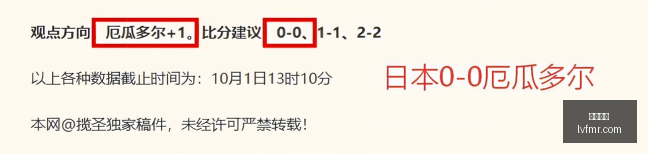 维生素生物,合成技术追,新和成前沿,中欧体育,中欧平台,体育赛事,欧洲杯,中欧娱乐